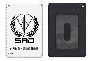Psycho-Pass 3 Gaimusho Kaigaichoseikyoku Kodoka Full Color Pass Case (Anime Toy)