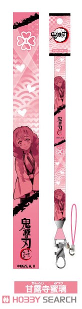 Demon Slayer: Kimetsu no Yaiba Neck Strap Mitsuri Kanroji (Anime Toy) Item picture1