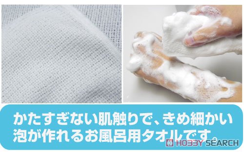 Sword Art Online Alicization Asuna Swimwear Ver. Body Wash Towel (Anime Toy) Other picture2