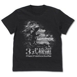 ゴジラ 3式機龍 Tシャツ BLACK M (キャラクターグッズ)