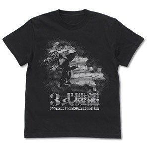 ゴジラ 3式機龍 Tシャツ BLACK XL (キャラクターグッズ)