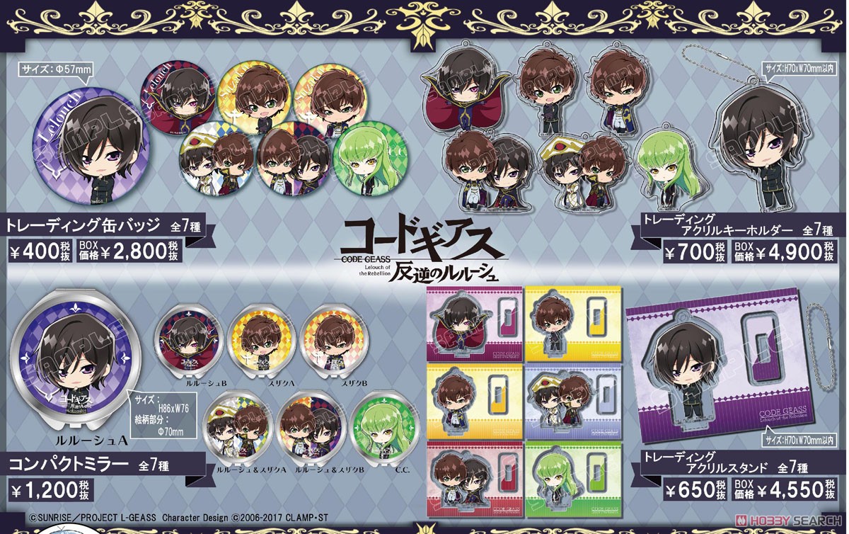 Code Geass Lelouch of the Rebellion Compact Mirror Lelouch B (Anime Toy) Other picture1