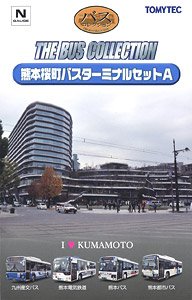 ザ・バスコレクション 熊本桜町バスターミナルセット A (4台セット) (鉄道模型)