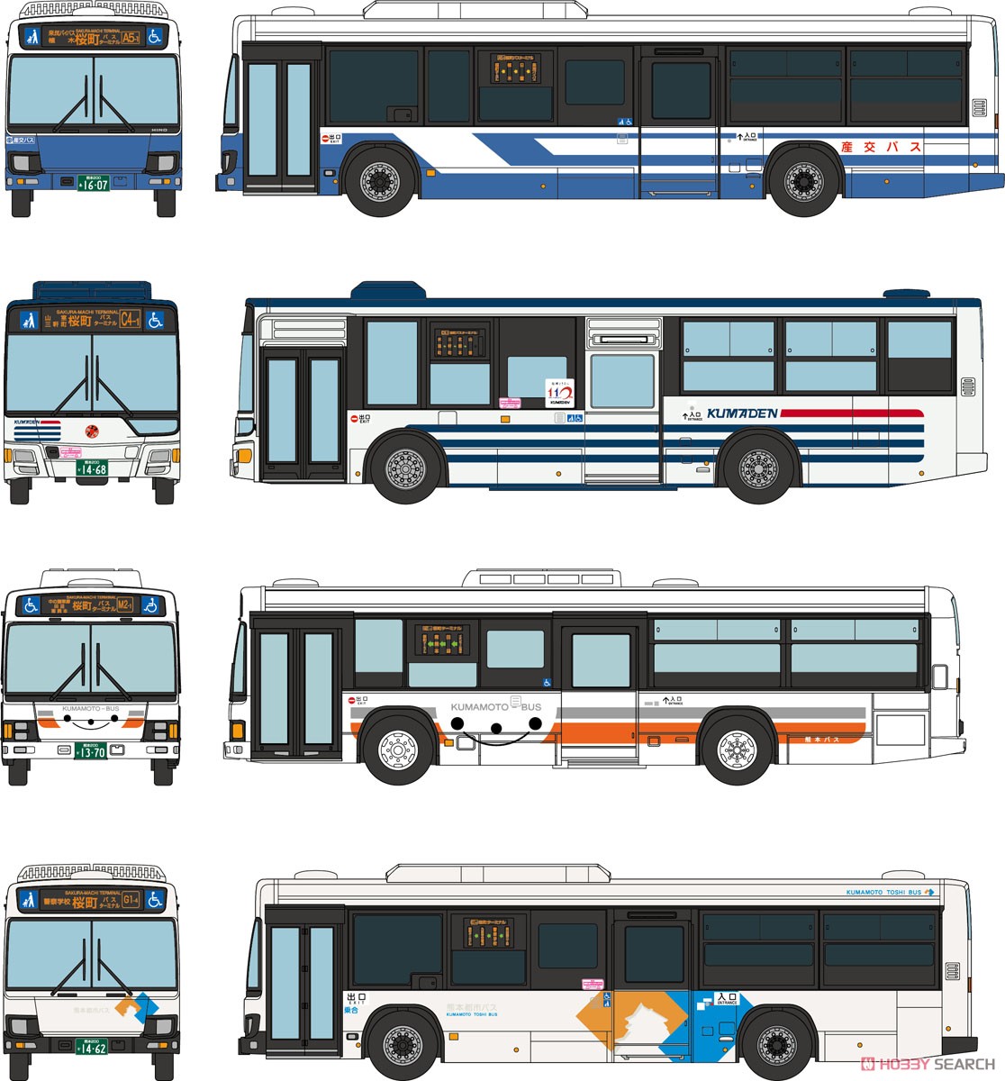 The Bus Collection Kumamoto Sakuramachi Bus Terminal Set A (4 Cars Set) (Model Train) Other picture1