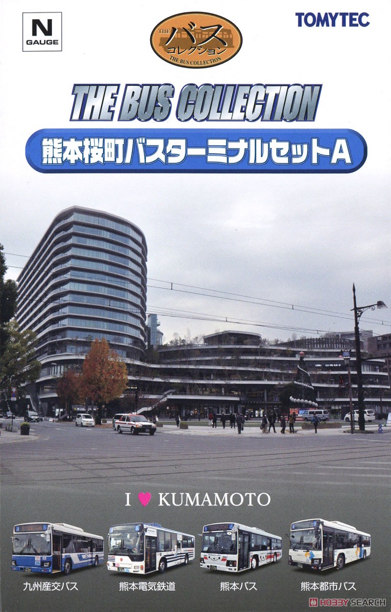 The Bus Collection Kumamoto Sakuramachi Bus Terminal Set A (4 Cars Set) (Model Train) Package1