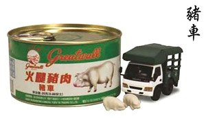 TinyQ Greatwall Brand Isuzu N-Series Great Wall Truck (Pigs) White/Green (Toy)