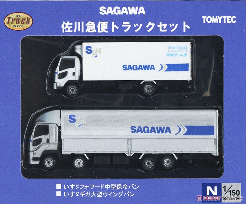 ザ・トラックコレクション 佐川急便 トラックセット (2台セット) (鉄道模型) パッケージ1