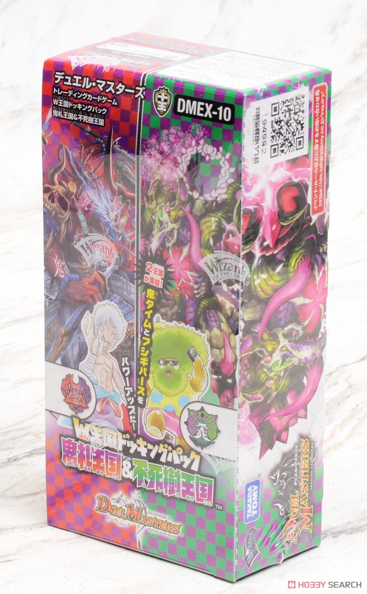 Duel Masters TCG Double Kingdom Docking Pack Onifuda Kingdom & Fushigi Kingdom (DMEX-10) (Trading Cards) Package5