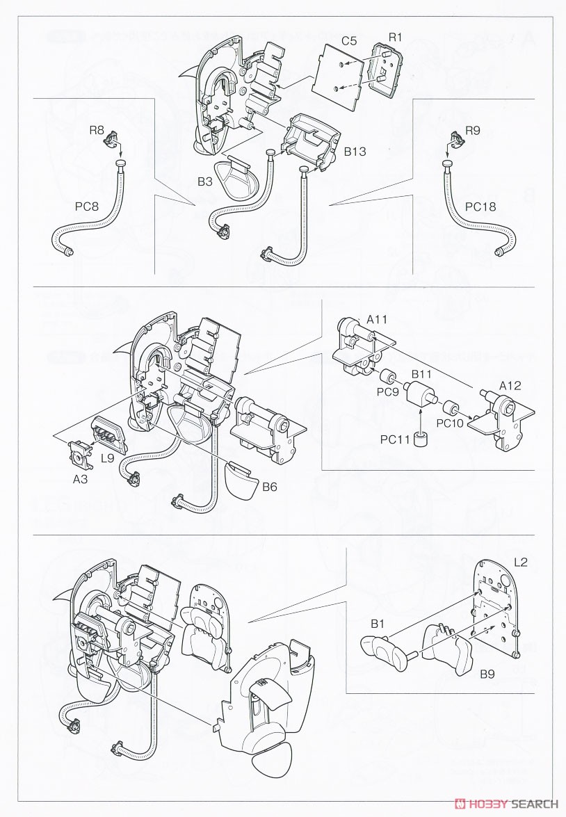 Panzer Kampf Anzug Ausf F Fridrich (Plastic model) Assembly guide2