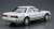 Toyota GX81 MarkII 2.0 Grande TwinCam24 `88 (Model Car) Item picture2