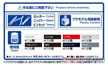 C-West CZ4A Lancer Evolution X `07 (Mitsubishi) (Model Car) Color1