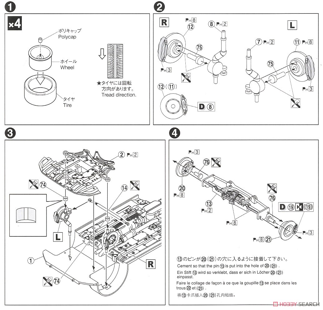 C-WEST CZ4A ランサーエボリューションX `07 (ミツビシ) (プラモデル) 設計図1