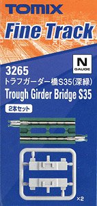 Fine Track トラフガーダー橋 S35 (F) (深緑) (2本セット) (鉄道模型)