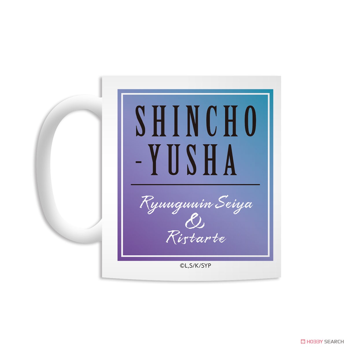 Shincho Yusha: The Hero is Overpowered but Overly Cautious Seiya Ryuuguuin & Ristarte Mug Cup (Anime Toy) Item picture2