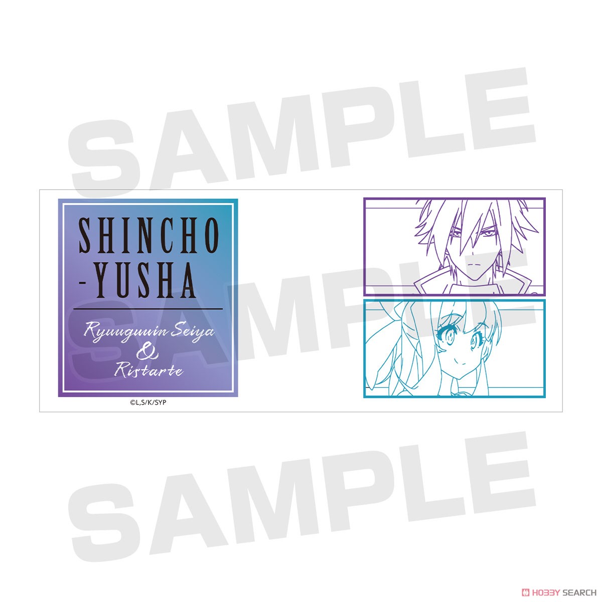 Shincho Yusha: The Hero is Overpowered but Overly Cautious Seiya Ryuuguuin & Ristarte Mug Cup (Anime Toy) Item picture3