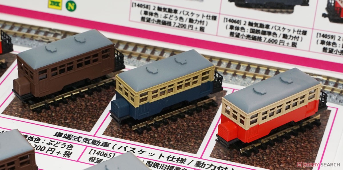 単端式気動車 バスケット仕様 (車体色：ぶどう色 / 動力付) (鉄道模型) その他の画像1