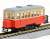 Single Ended Railcar Basket Type (Color: J.N.R. Color / with Motor) (Model Train) Item picture4