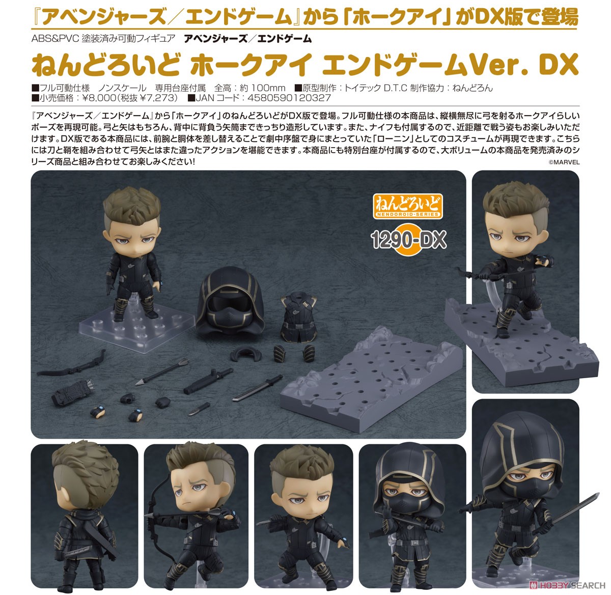 Nendoroid Hawkeye: Endgame Ver. DX (Completed) Item picture10