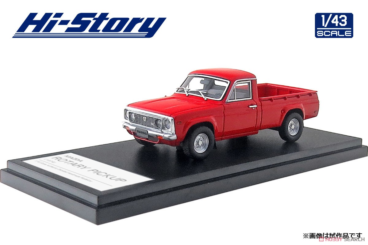 Mazda Rotary Pickup (1974) Red (Diecast Car) Item picture1