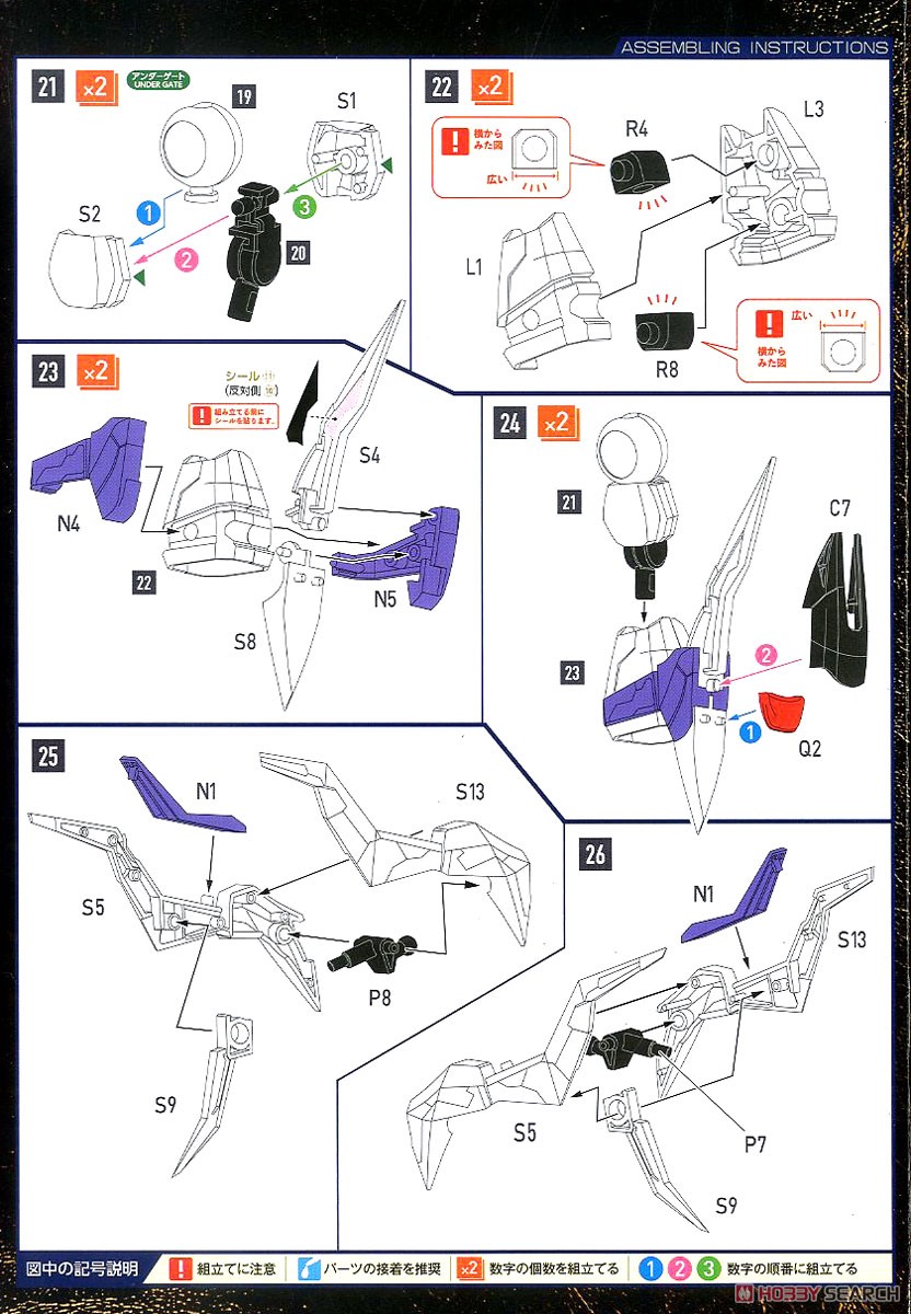 MODEROID Great Zeorymer (Plastic model) Assembly guide4