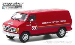 1987 Dodge Ram B150 Van 71st Annual Indianapolis 500 Mile Race Official Truck (Diecast Car)