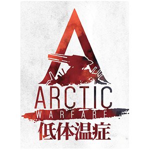 Girls` Frontline GG3 Resistant Sticker Arctic Warfare (Anime Toy)