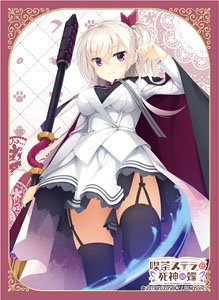 Broccoli Character Sleeve Cafe Stella to Shinigami no Chou [Kanna Akizuki] (Card Sleeve)