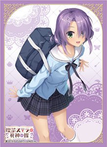Broccoli Character Sleeve Cafe Stella to Shinigami no Chou [Mei Hiuchidani] (Card Sleeve)
