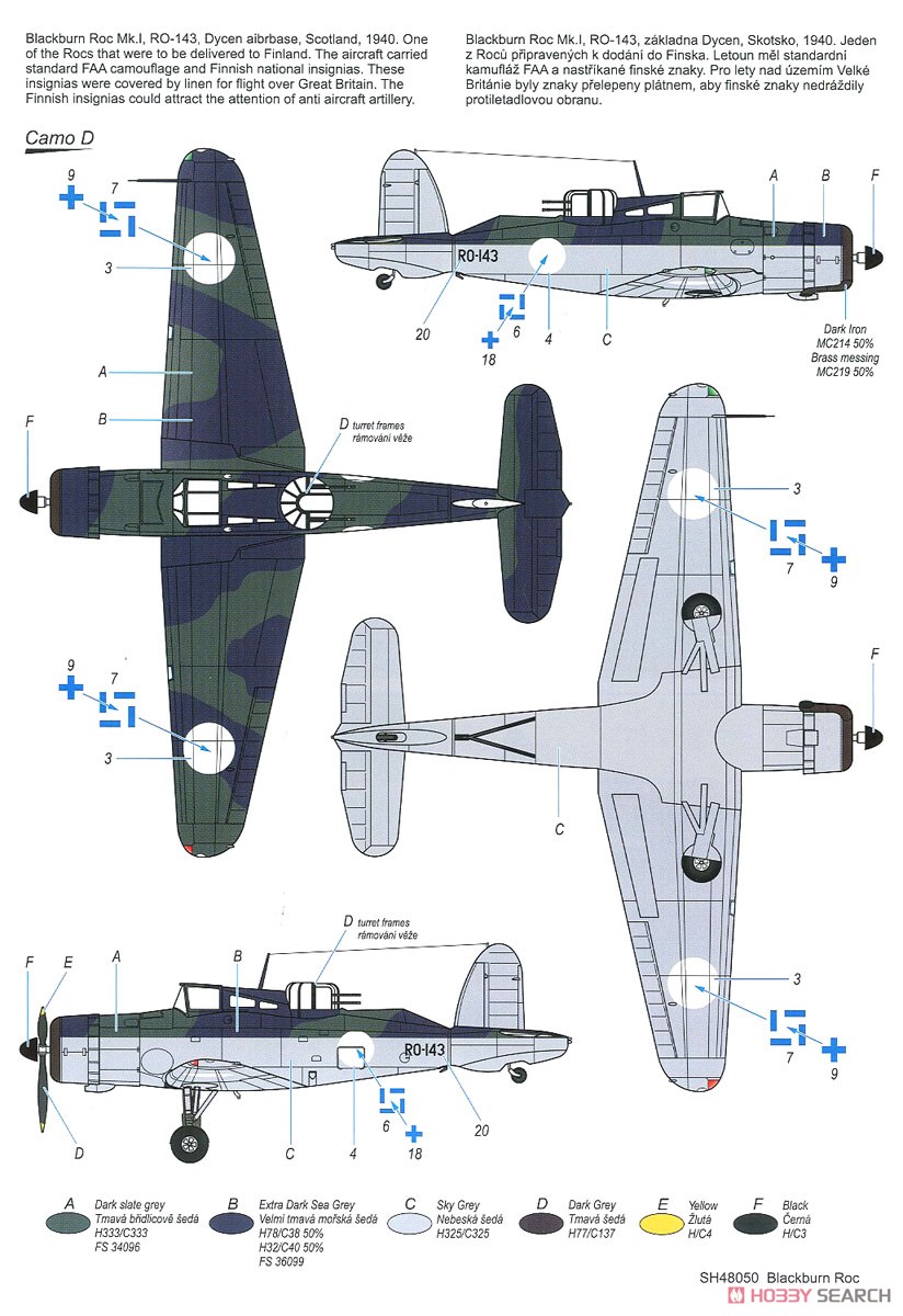ブラックバーン ロック Mk.I (プラモデル) 塗装4