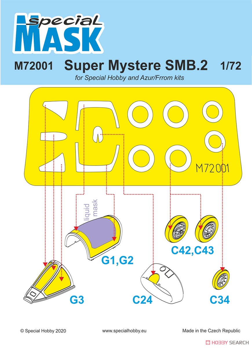 ダッソー シュペルミステールB2 塗装マスクシール (アズールフロム/スペシャルホビー用) (プラモデル) その他の画像1