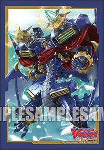 Bushiroad Sleeve Collection Mini Vol.459 Card Fight!! Vanguard [Chronodragon Nextage] (Card Sleeve)