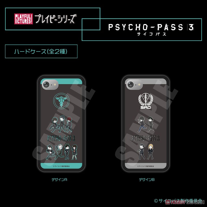 「PSYCHO-PASS サイコパス 3」 スマホハードケース (iPhone6Plus/6sPlus/7Plus/8Plus) PlayP-B (キャラクターグッズ) その他の画像1