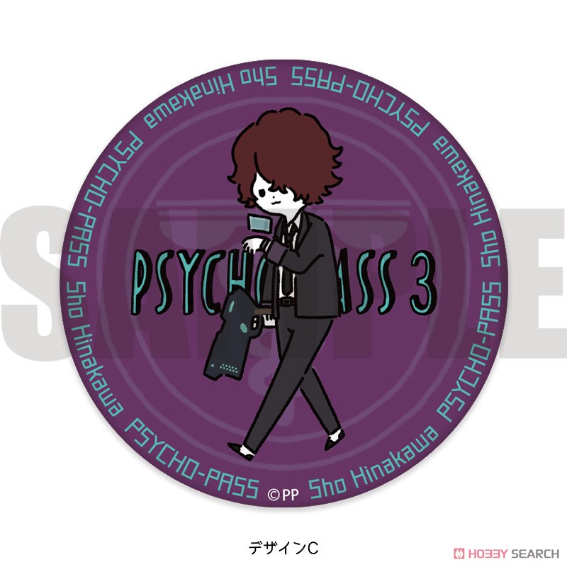 「PSYCHO-PASS サイコパス 3」 3WAY缶バッジ PlayP-C 雛河翔 (キャラクターグッズ) 商品画像1