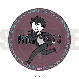 「PSYCHO-PASS サイコパス 3」 3WAY缶バッジ PlayP-D 入江一途 (キャラクターグッズ)