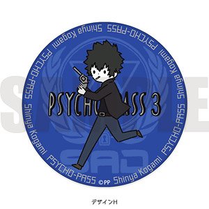 「PSYCHO-PASS サイコパス 3」 3WAY缶バッジ PlayP-H 狡噛慎也 (キャラクターグッズ)