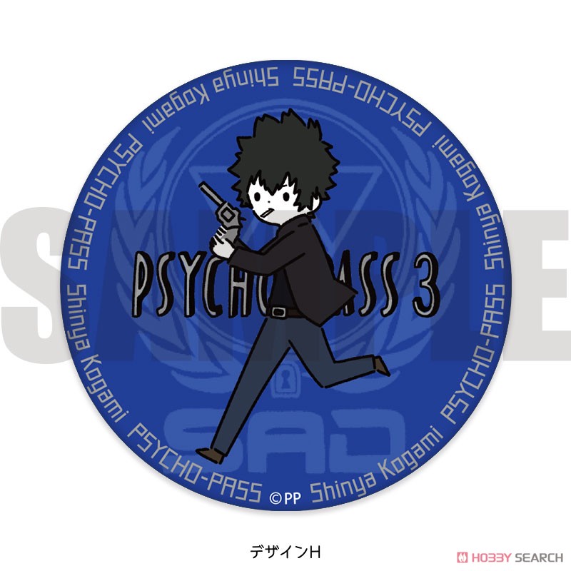 「PSYCHO-PASS サイコパス 3」 3WAY缶バッジ PlayP-H 狡噛慎也 (キャラクターグッズ) 商品画像1