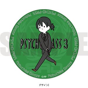 「PSYCHO-PASS サイコパス 3」 3WAY缶バッジ PlayP-I 宜野座伸元 (キャラクターグッズ)