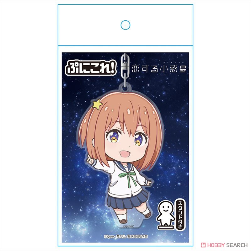 Asteroid In Love Puni Colle! Key Ring (w/Stand) Mira Konohata (Anime Toy) Item picture4