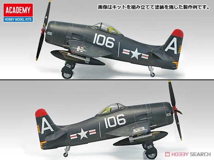 F8F-1/2 ベアキャット `U.S.S.タラワ` (プラモデル) その他の画像3