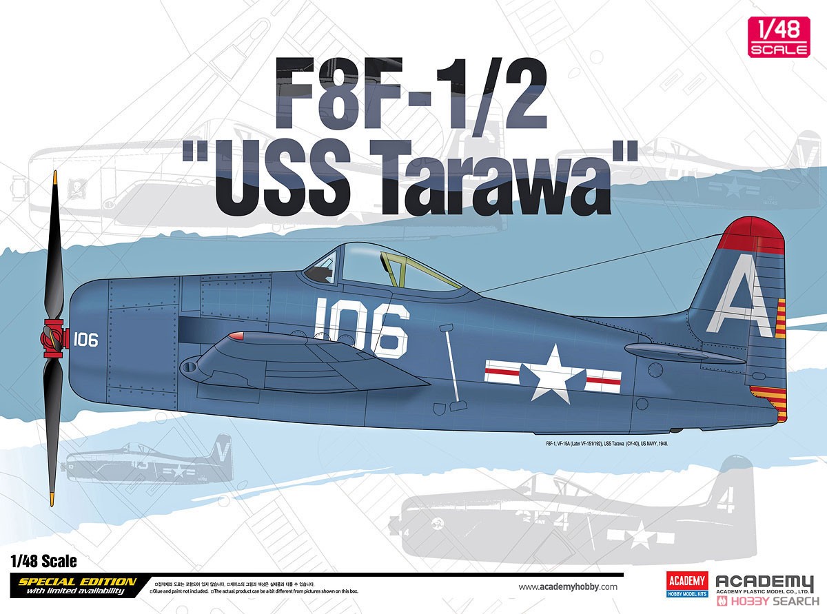 F8F-1/2 ベアキャット `U.S.S.タラワ` (プラモデル) パッケージ1