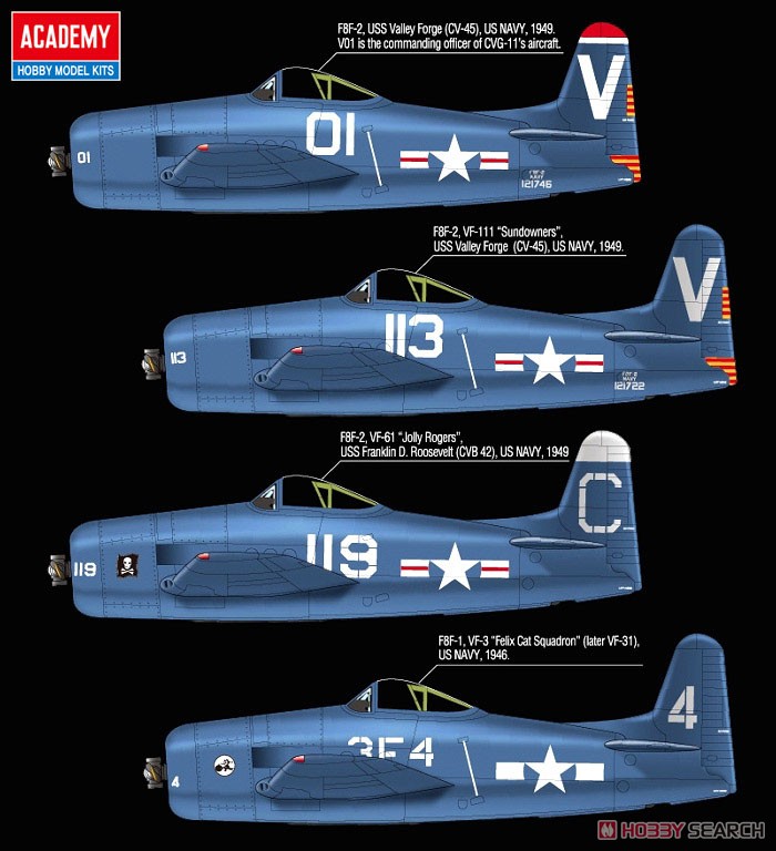 F8F-1/2 ベアキャット `U.S.S.タラワ` (プラモデル) 塗装1