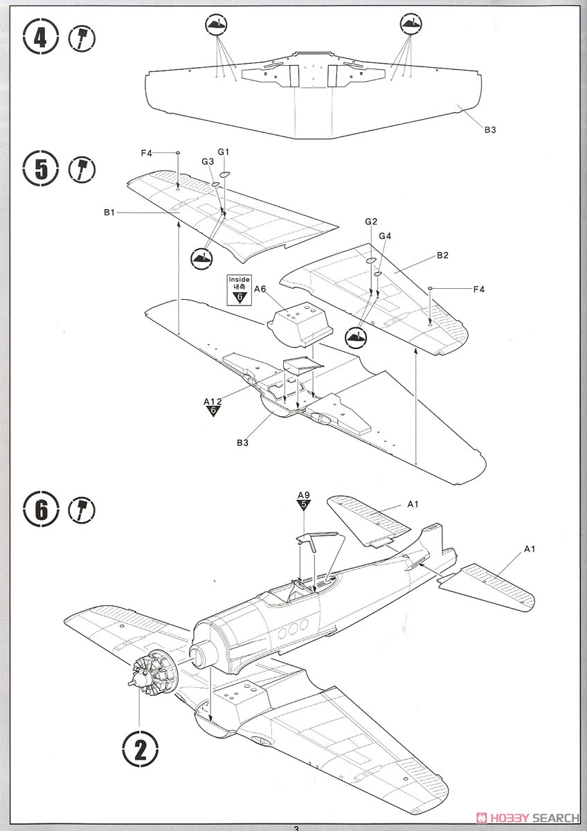 F8F-1/2 ベアキャット `U.S.S.タラワ` (プラモデル) 設計図2