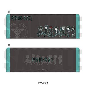[Psycho-Pass 3] Pen Case Playp-A (Anime Toy)