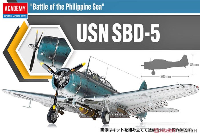 SBD-5 ドーントレス `マリアナ沖海戦` (プラモデル) 商品画像1