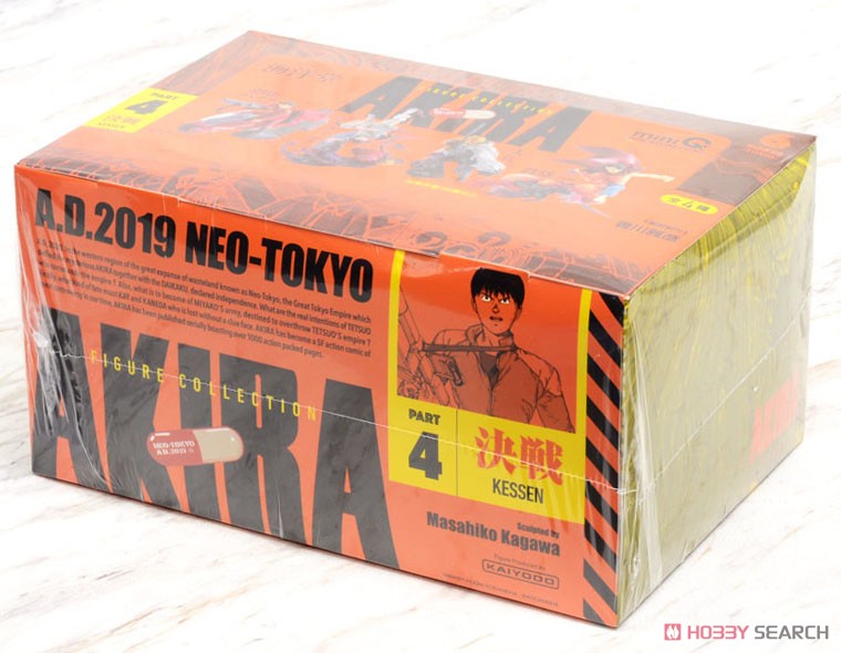 miniQ [Akira] Part.4 Decisive Battle (Set of 6) (Shokugan) Package1