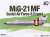 MiG-21MF `スペシャル・エディション` (プラモデル) パッケージ2