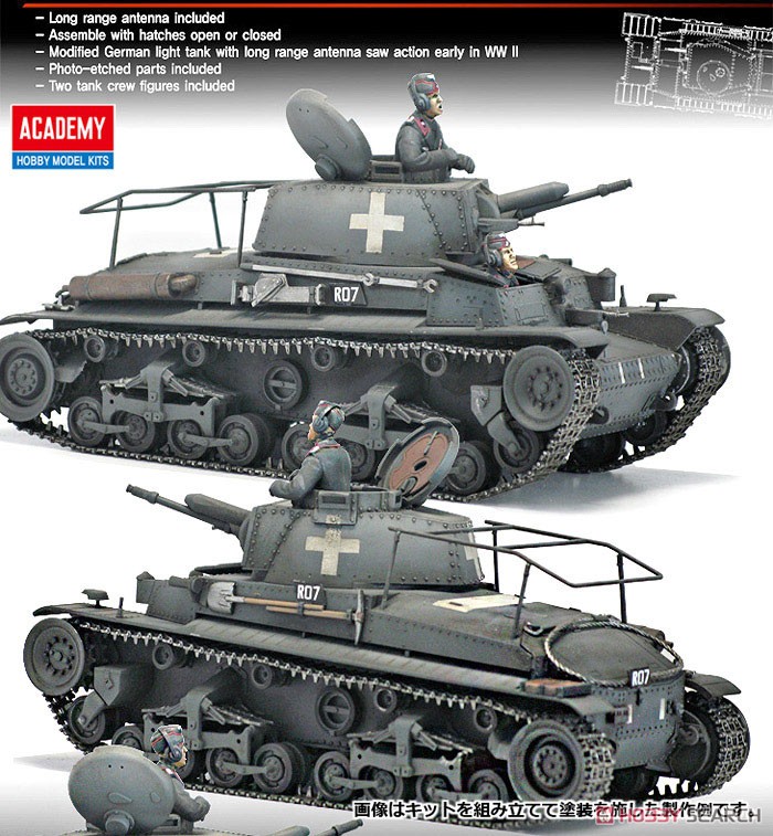 35(t) 指揮戦車 (プラモデル) 商品画像1