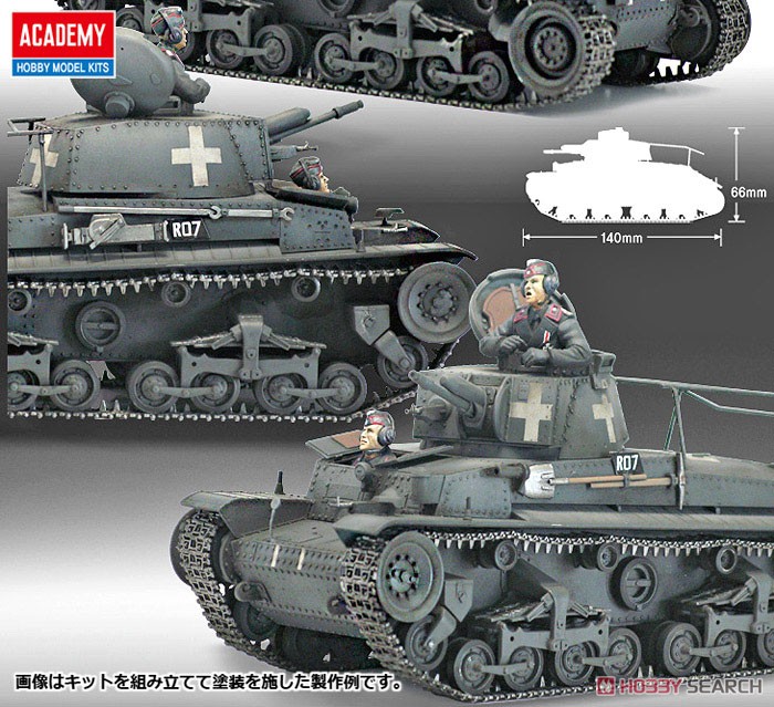 35(t) 指揮戦車 (プラモデル) 商品画像2