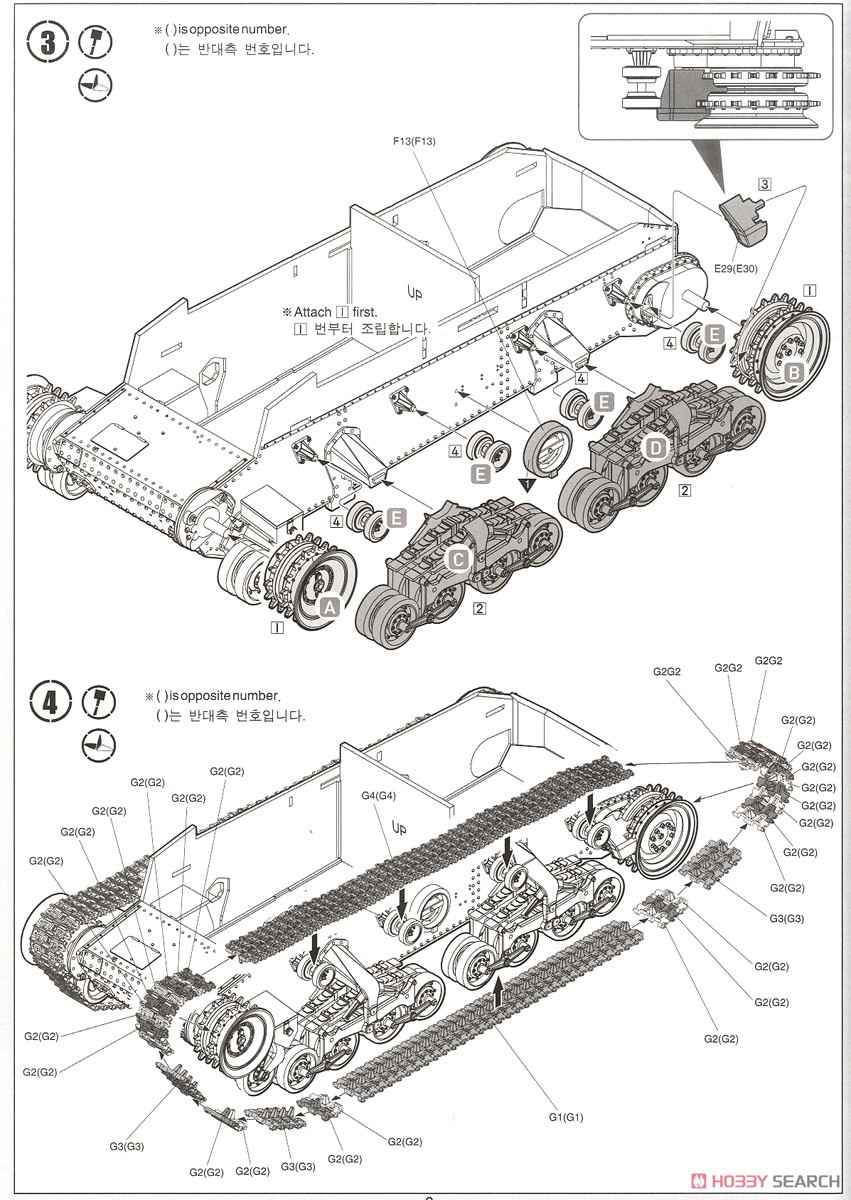 35(t) 指揮戦車 (プラモデル) 設計図2