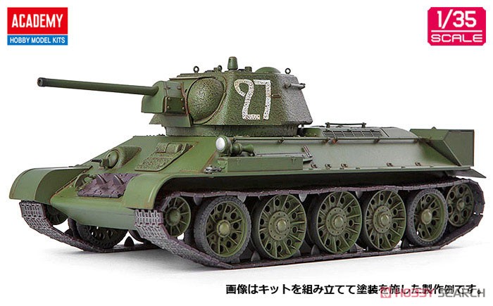T-34/76 第183工廠型 (プラモデル) 商品画像1
